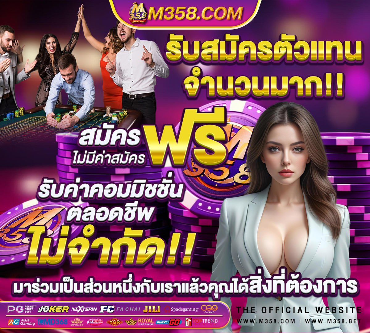 หนัง อา ร์ ดารา ดัง